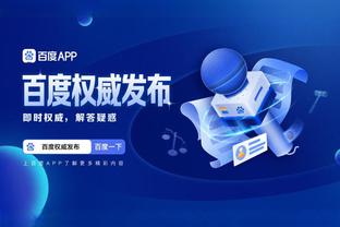 雷竞技app最新版官方下载截图4